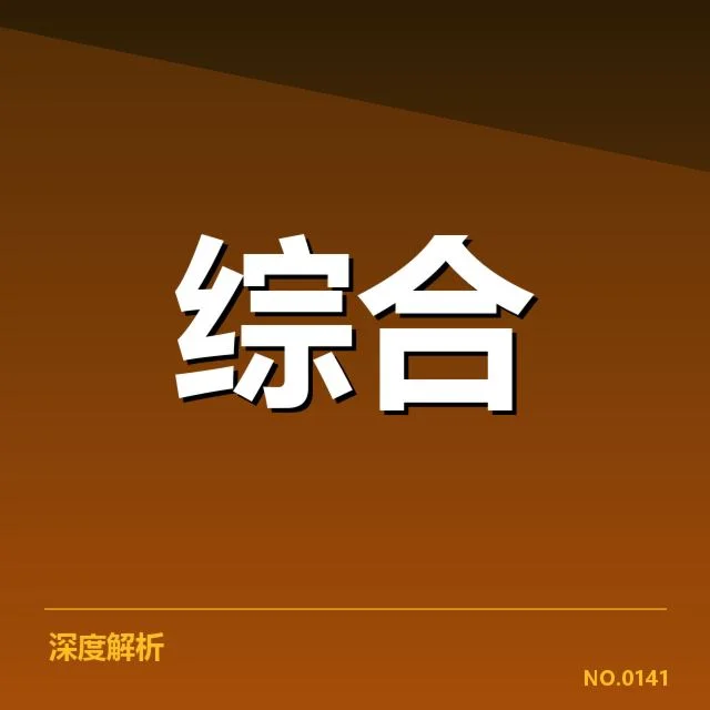 已确认的联赛伤病数据与名单