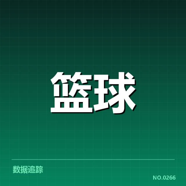 休斯顿火箭快攻效率:球队整体节奏能否持续提升
