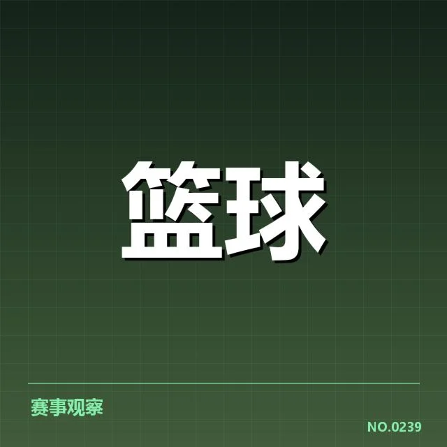 近期赛事及排名变动的具体数据